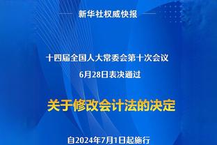 拜仁惨败遭遇本赛季德甲首败，五大联赛仅剩勒沃库森仍不败